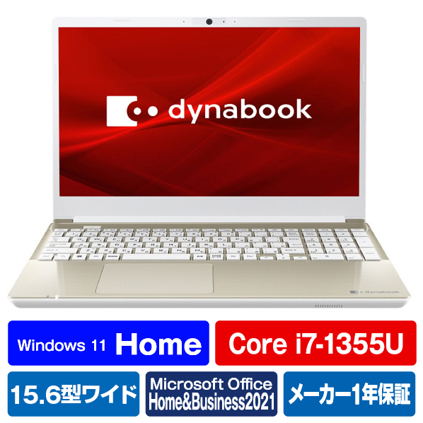 Dynabook ノートパソコン サテンゴールド P1T6XPEG