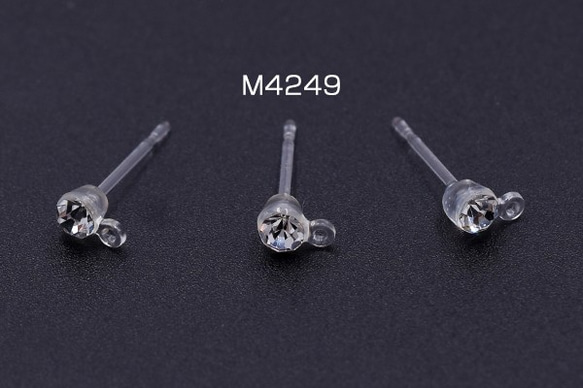 M4249 30個 樹脂ピアス 石付き 3mm 1カン クリア/クリスタル 3X【10ヶ】