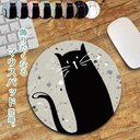 抗菌 マウスパッド かわいい おしゃれ 猫 くすみ 20×20cm パソコン ワイヤレス マウスパット 抗菌 日本製 使い方色々 アイデア コースター 観葉植物 硬質 テレワーク 在宅ワーク ネコ