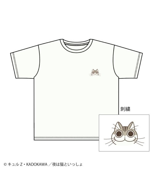 夜は猫といっしょ ワンポイントTシャツ【缶バッジ付き】 5408MI