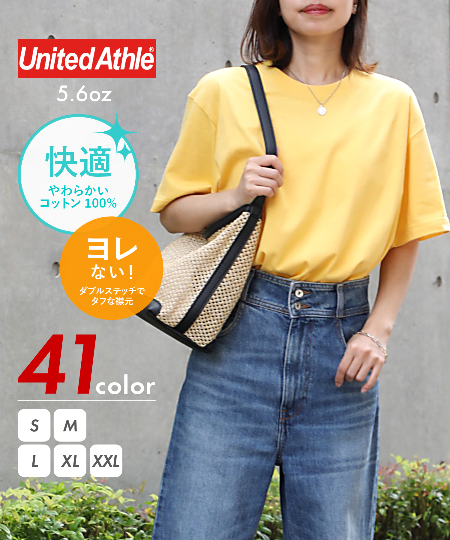 ユナイテッドアスレ/【UNITED ATHLE / ユナイテッド アスレ】5.6oz トップス T･･･