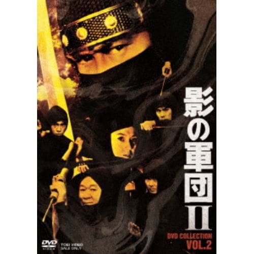 【DVD】影の軍団2 COLLECTLECTION VOL.2