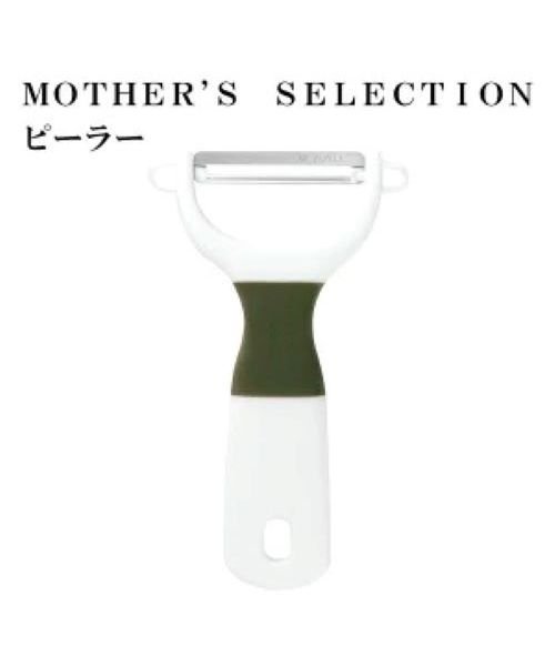 MOTHER’S SELECTION 刃物屋さんの切れるピーラー