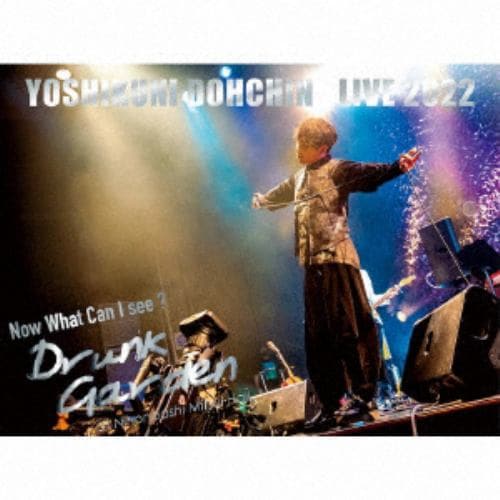 【CD】堂珍嘉邦 ／ 堂珍嘉邦 LIVE 2022 Now What Can I see ? ～Drunk Garden～at Nihonbashi Mitsui Hall(Blu-ray Disc付)