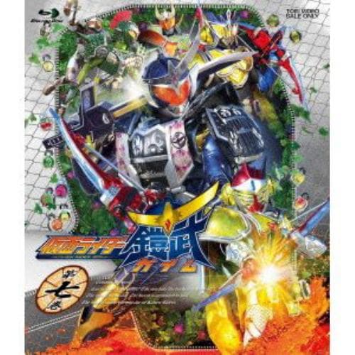 【BLU-R】仮面ライダー鎧武 第七巻