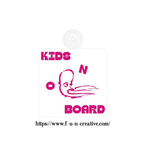 全8色 吸盤 タコ KIDS ON BOARD