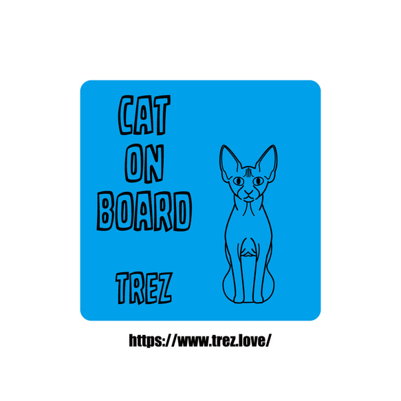 全8色 名前入り CAT ON BOARD シャム猫 ラインアート マグネット