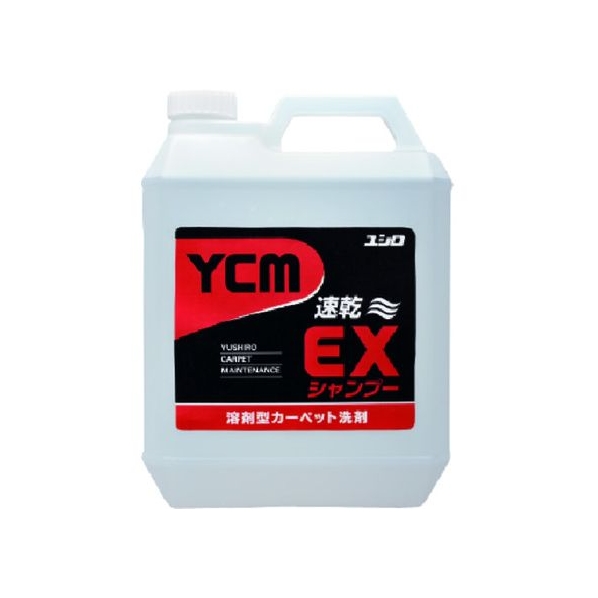 ユシロ化学工業 YCM-EXシャンプー 4L FC263HS-8193510