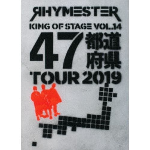 【DVD】RHYMESTER ／ KING OF STAGE VOL.14 47都道府県TOUR 2019