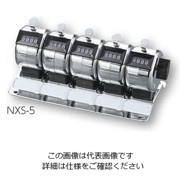 アズワン 数取器 5連 卓上タイプ NXS-5 1個 4-458-07