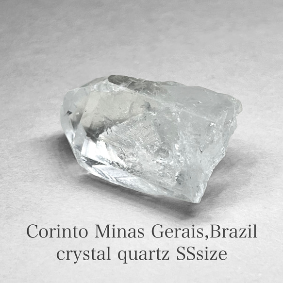 Corinto Minas Gerais crystal /ミナスジェライス州コリント産水晶SS - 8：ストレーション