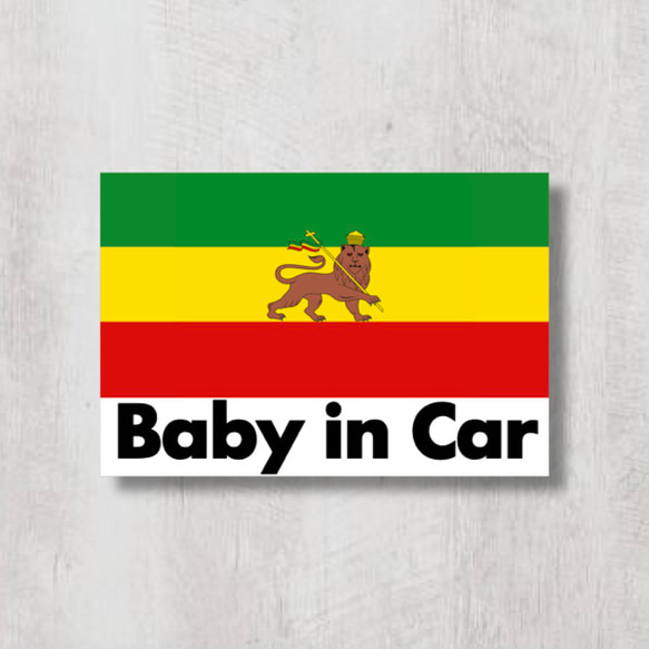 レゲエ＊ラスタ【Baby in Car/ベビーインカー】マグネットステッカー