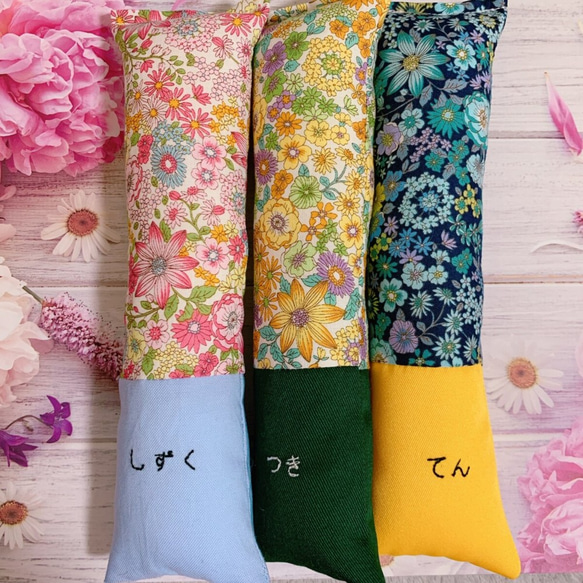 【名前刺繍】またたびキッカー＊botanical flower　うちの子けりぐるみ