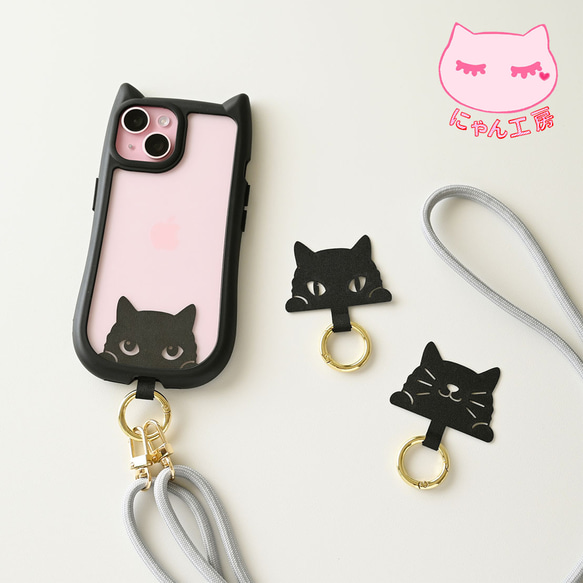 【 猫耳 iPhoneケース 】 iPhone数種限定 iPhoneケース 猫 黒猫 A114A