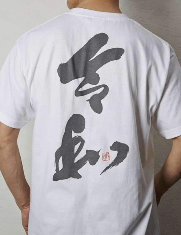 【令和】国粋  半袖 令和Tシャツ