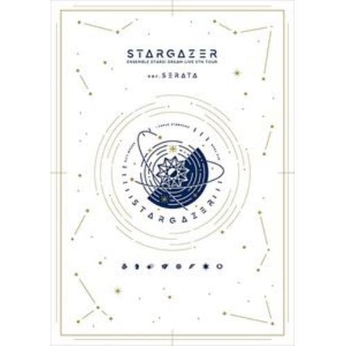 【DVD】あんさんぶるスターズ!DREAM LIVE -5th Tour Stargazer- [ver.SERATA]