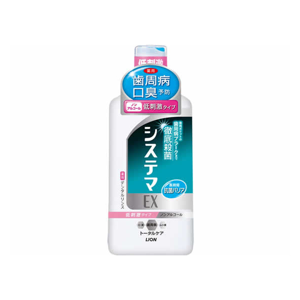 ライオン システマEX デンタルリンス ノンアルコールタイプ 450mL F024622