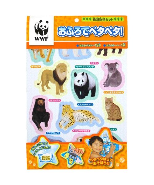 おもちゃ おふろでペタペタ！絶滅危惧セット お風呂玩具 ワンダーランド ステッカー シール プレゼント グッズ