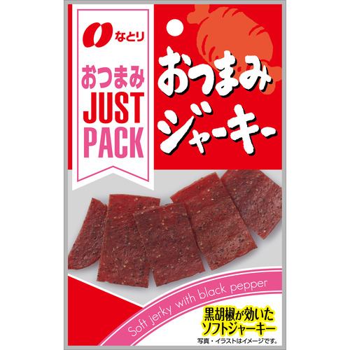 なとり JUSTPACK おつまみジャーキー 12g