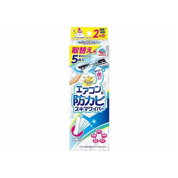 アース製薬 らくハピ エアコンの防カビ スキマワイパー 取替用 5枚入 FCR7946