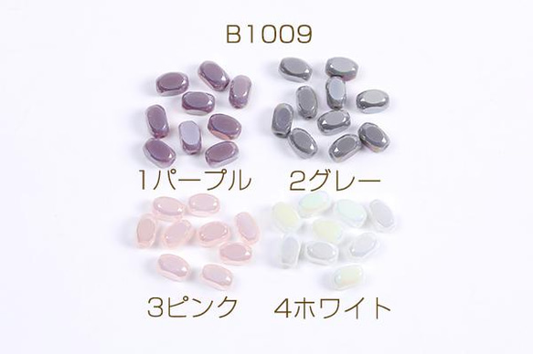 B1009-1  60個 メッキガラスビーズ オーバルカット 5×8.5mm 3X（20ヶ）