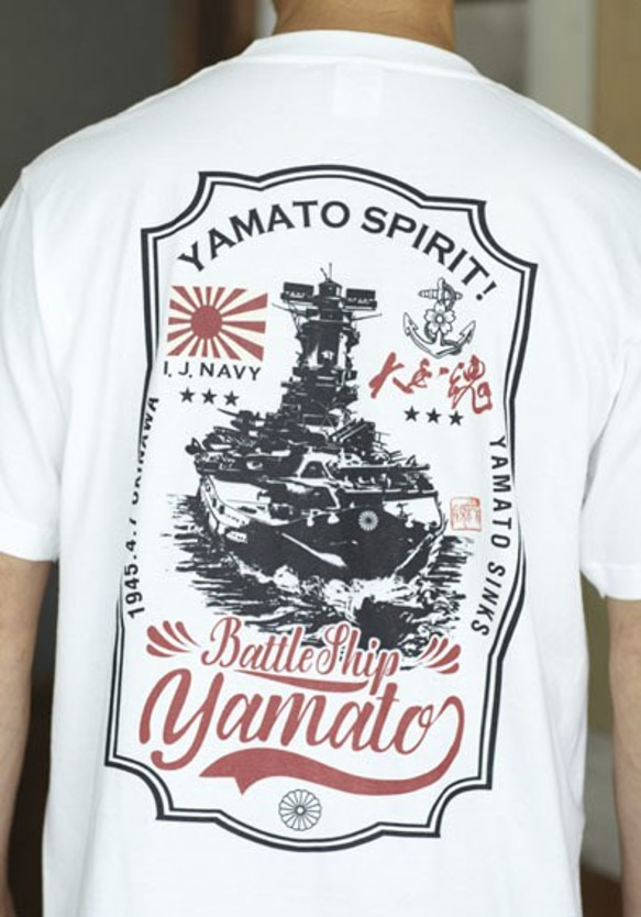 戦艦大和☆5.6オンス　半袖Tシャツ