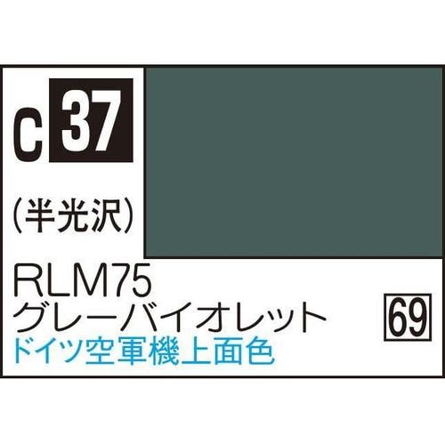 GSIクレオス 油性ホビーカラー C37 RLM75グレーバイオレット