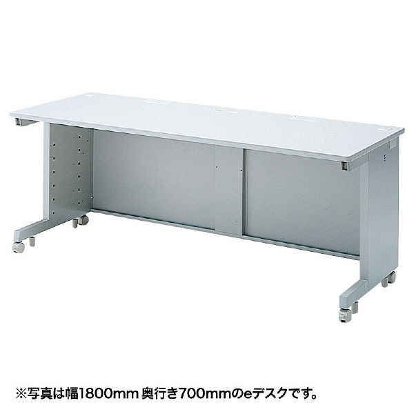 サンワサプライ　eデスク（Sタイプ）　幅1800×奥行750×高さ700mm　ED-SK18075N　1台　（直送品）