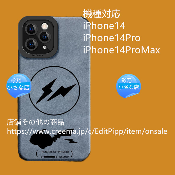 iPhone14 モバイルグッズ iPhone12Pro iPhone13 iPhoneX iPhone8 手帳型