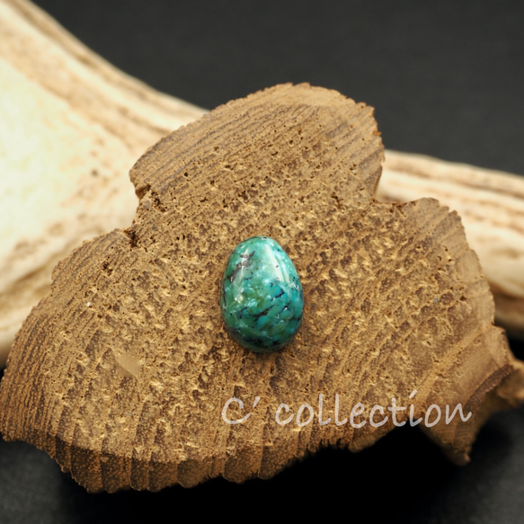 7,58ct Chinese Turquoise チャイニーズ ターコイズ CH-60 ルース 天然石 ハンドメイド材料