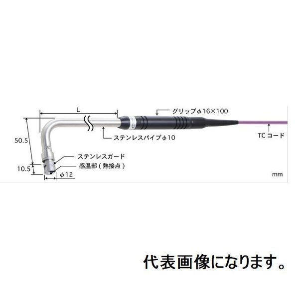 静止表面用温度センサ 接触サポートタイプ 【AXー343Eー01ー1ーTC1ーANP】 AX-343E-01-1-TC1-ANP 1本（直送品）