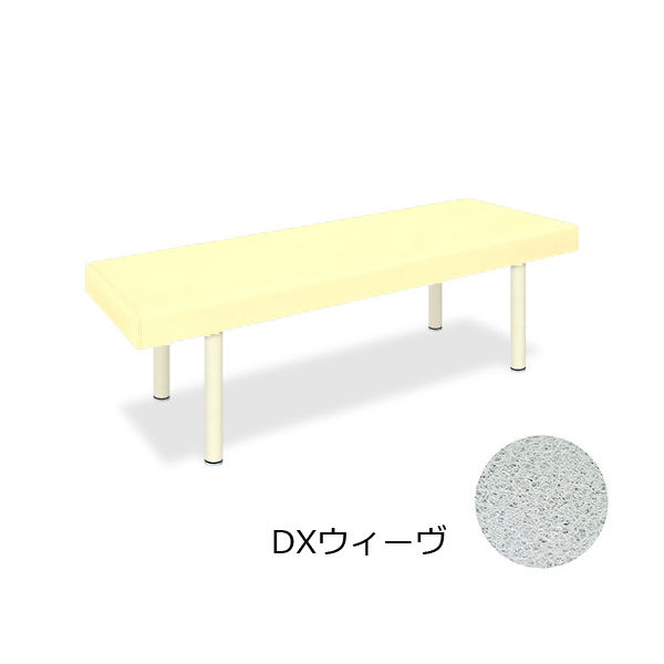 高田ベッド DXウィーヴ 幅60×長さ170×高さ45cm TB-1141