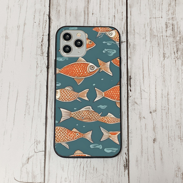 iphonecase33-1_49 iphone 強化ガラス お魚(ic) アイフォン iface ケース