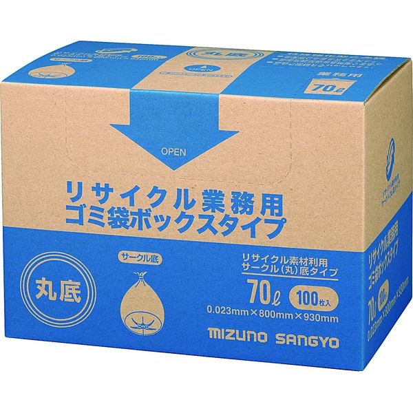 リサイクル業務用ゴミ袋 BOXタイプ （丸底） 水野産業