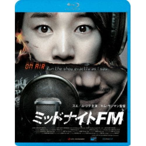 【BLU-R】 ミッドナイトFM