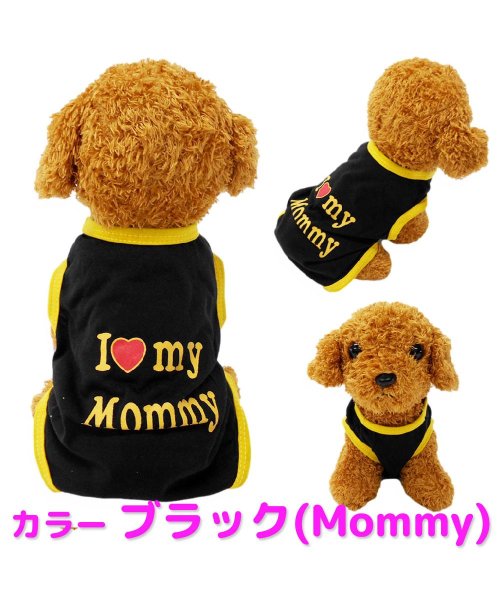 犬 服 おしゃれ かわいい オールシーズン クール mommy daddy Tシャツ 猫 ペット服 猫服 ルームウェア タンクトップ 犬服