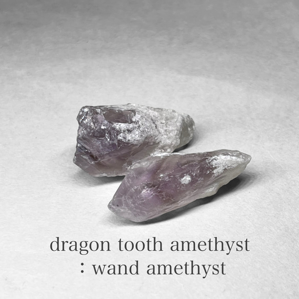 dragon tooth ( wand ) amethyst / ブラジル産ドラゴントゥース( ワンド )アメジストR