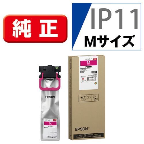 EPSON IP11MA インクパック 標準容量タイプ マゼンタ