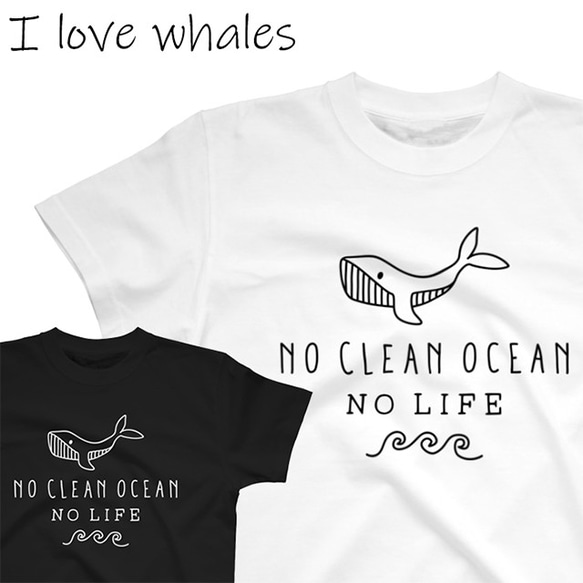 かわいい くじら Tシャツ おしゃれ クジラ ティシャツ 鯨 Tshirt