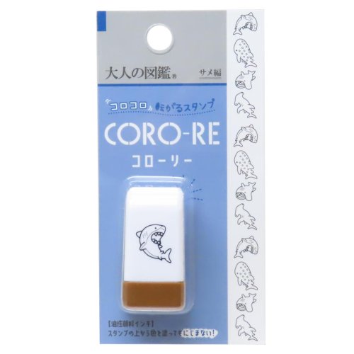 大人の図鑑 はんこ コローリー CORO－RE 転がるスタンプ サメ編 カミオジャパン デコレーション 手帳デコ グッズ