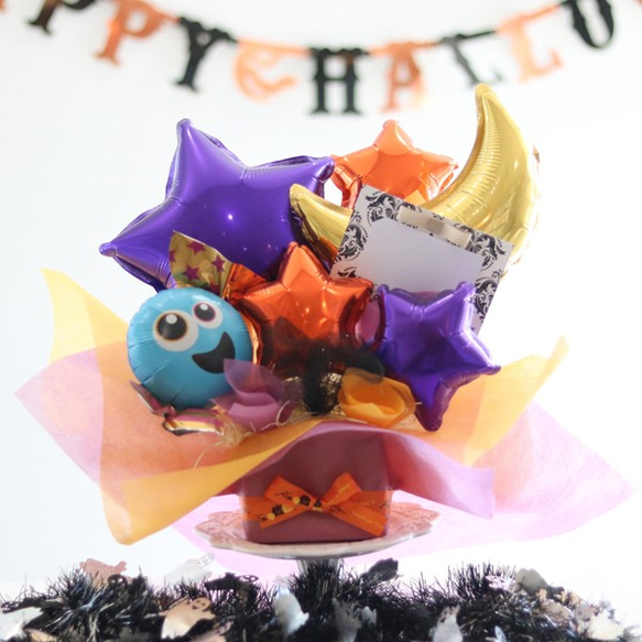 【送料無料】バルーン電報 ハロウィン おばけ 誕生日 開店祝い 周年祝い 結婚式  誕生日