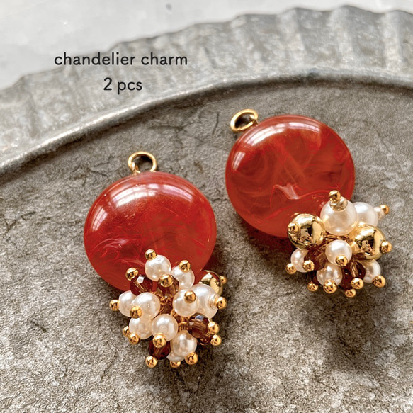 2pcs★charm・chandelier cherry（ミックスチャーム）