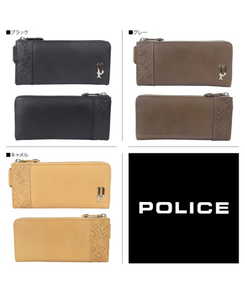 ポリス POLICE 財布 長財布 メンズ L字ファスナー レザー CIRCUIT LONG WALLET ブラック グレー キャメル 黒 PA－6103