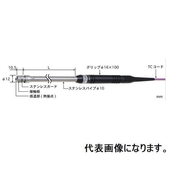 静止表面用温度センサ 接触サポートタイプ 【AXー331Kー03ー1ーTC1ーASP】 AX-331K-03-1-TC1-ASP 1本（直送品）