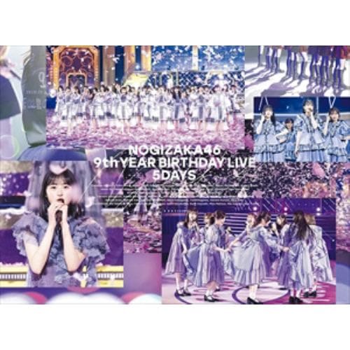 【BLU-R】乃木坂46 ／ 9th YEAR BIRTHDAY LIVE 5DAYS(完全生産限定盤)