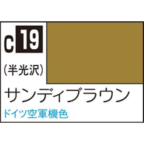 GSIクレオス 油性ホビーカラー C19 サンディブラウン