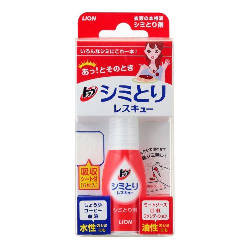 ライオン トップ シミとりレスキュー吸収シート 5枚 17ml 【日用消耗品】