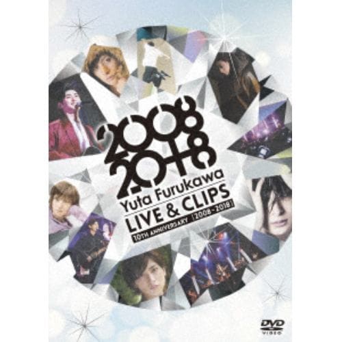 【DVD】古川雄大 ／ Yuta Furukawa 10th Anniversary Live & Clips [ 2008 - 2018 ]