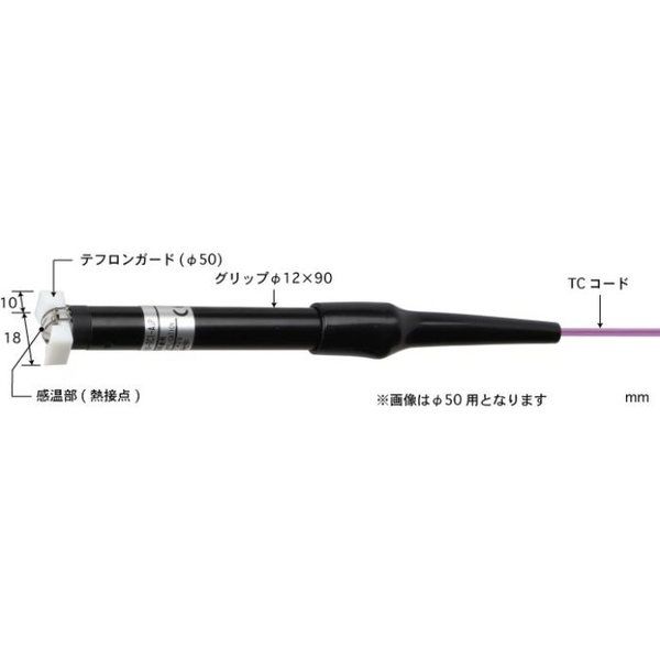 安立計器 R面タイプ温度センサ 【123Kーφ50ーTC1ーASP】 123K-50-TC1-ASP 1個(1本)（直送品）