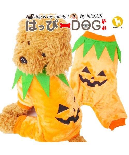 犬 服 犬服 ドッグウェア つなぎ カバーオール ロンパース かぼちゃ ハロウィン ハロウィーン 仮装 コスプレ 衣装 飾り 【春犬服冬 防寒 暖かい 冬服 秋